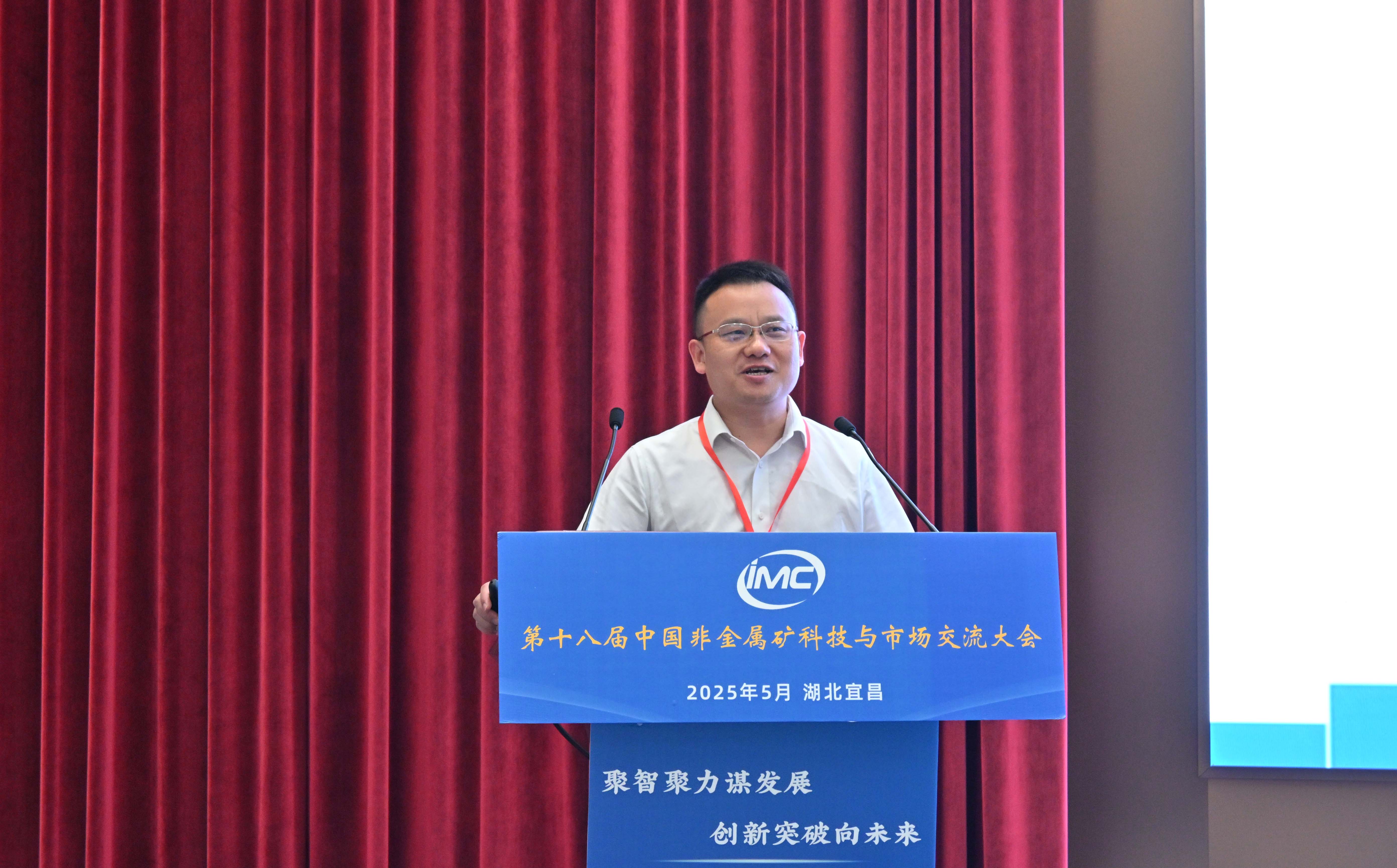 從石墨到石英，頂立科技裝備領航非金屬礦物材料制備新方向